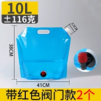 10L Blue 2 (с красным вращающимся кран)