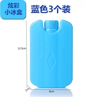 3 синих (не нужно заливать воду, можно использовать повторно)