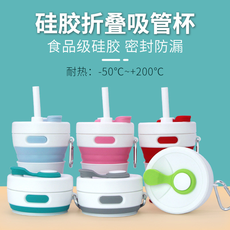 Portable silica gel folding water cup food-grade high temperature resistant and boiling water coffee cup telescopic compression with straw cup