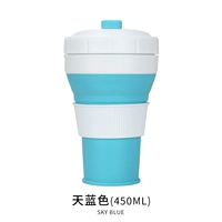 Лазурный, 450 мл