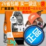 Nhà máy trực tiếp Aier hến giá đầy đủ hạt chó con sức sống cao canxi thức ăn cho chó 1,5kg Teddy Samoyed bổ sung làm đẹp tóc - Chó Staples thức ăn cho chó phốc sóc