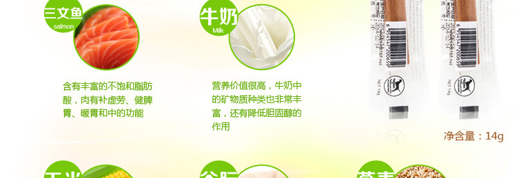 Hai mươi thú cưng nhai sạch răng xương chó ăn vặt cá hồi hương vị răng hàm đơn loại bỏ hôi miệng 1 2 nhân dân tệ thức ăn royal canin
