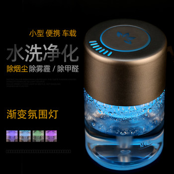 Portable car washable air purifier without consumables