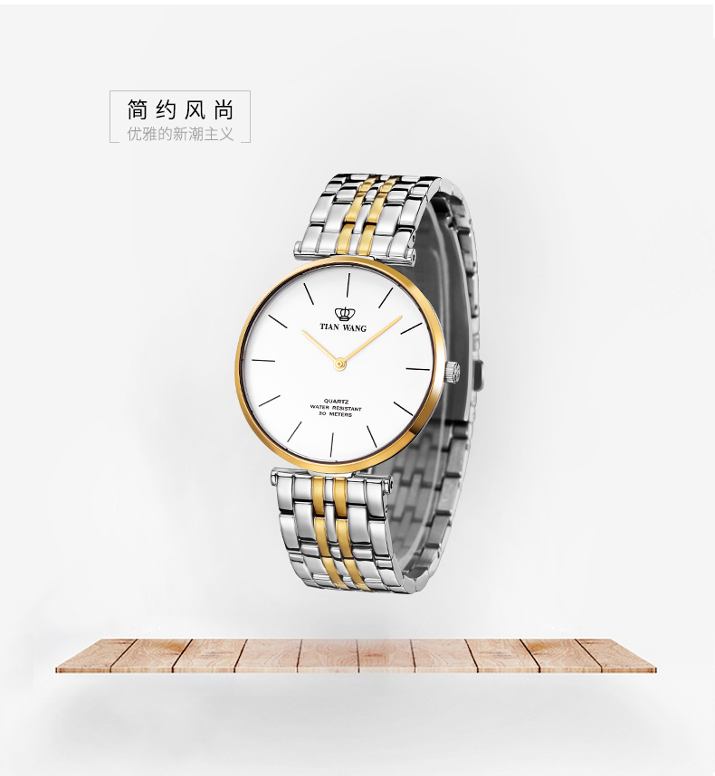 Montre TIAN WANG  TIANWANG - Ref 3271545 Image 7