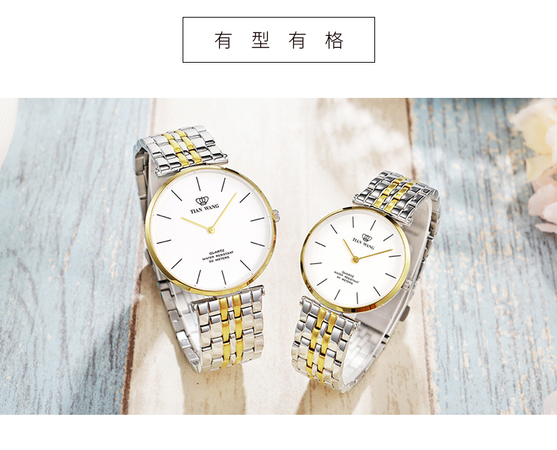 Montre TIAN WANG  TIANWANG - Ref 3271545 Image 13