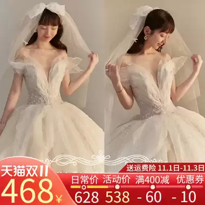 Starry Sky main wedding dress bride 2021 New temperament French light word shoulder heavy work big tail shake sound Net Red