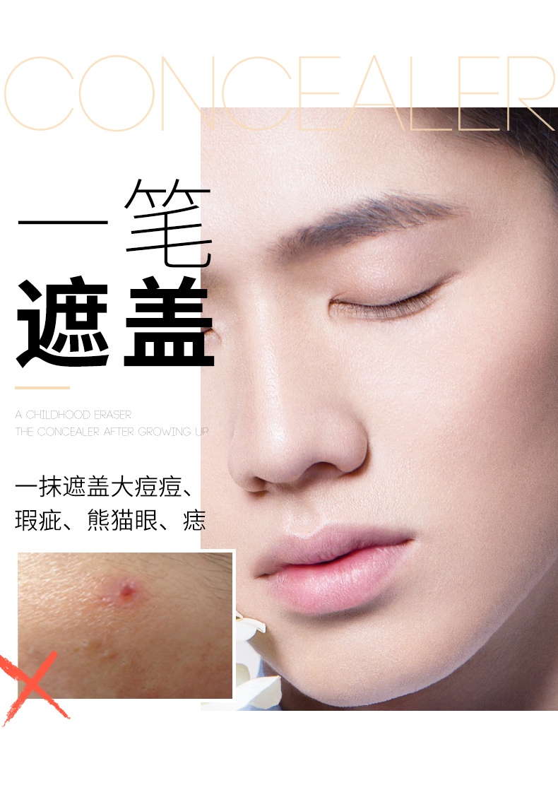 Kem nền dành cho nam Zunlan với Kem che khuyết điểm BB Cream dành cho nam - Mỹ phẩm nam giới dưỡng môi cho nam