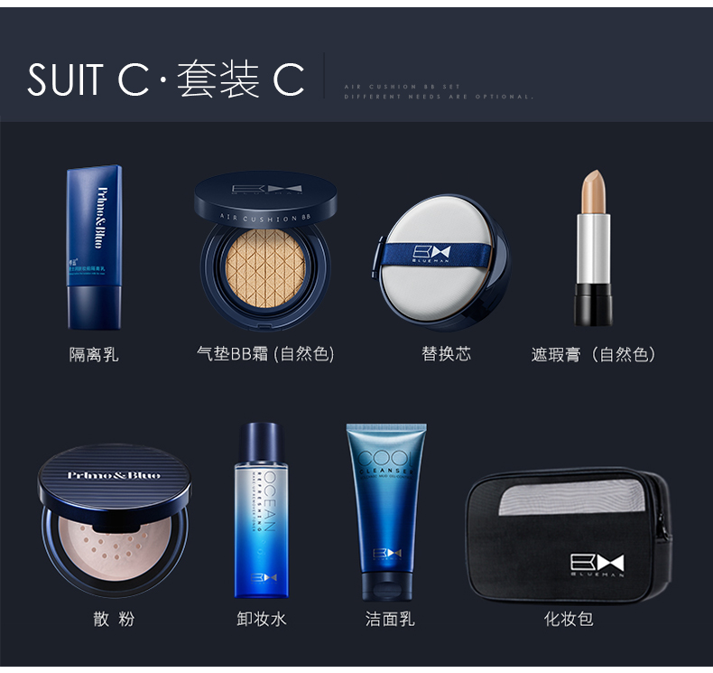 Zunlan Men Air cushion BB Cream Makeup Set Men Comb Su Su Cream Kem che khuyết điểm In ấn mỹ phẩm - Mỹ phẩm nam giới bộ mỹ phẩm cho nam
