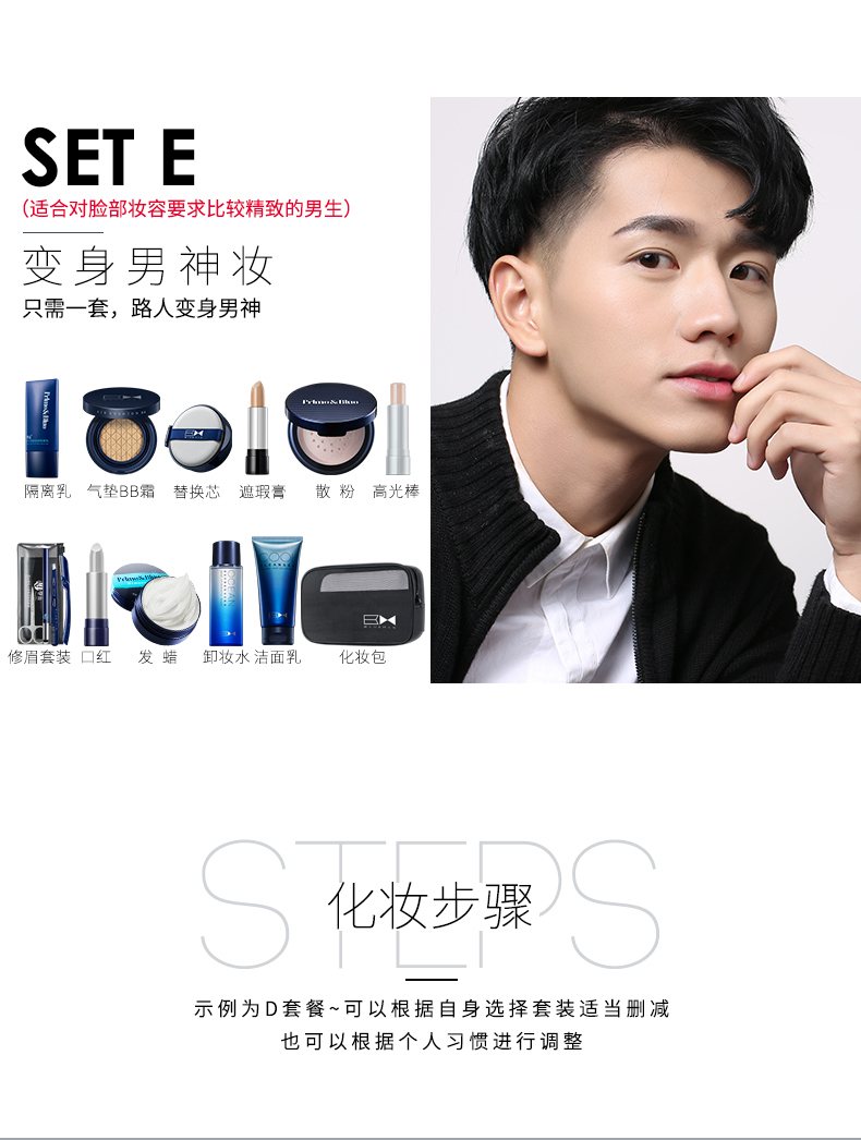 Zunlan Men Air cushion BB Cream Makeup Set Men Comb Su Su Cream Kem che khuyết điểm In ấn mỹ phẩm - Mỹ phẩm nam giới bộ mỹ phẩm cho nam