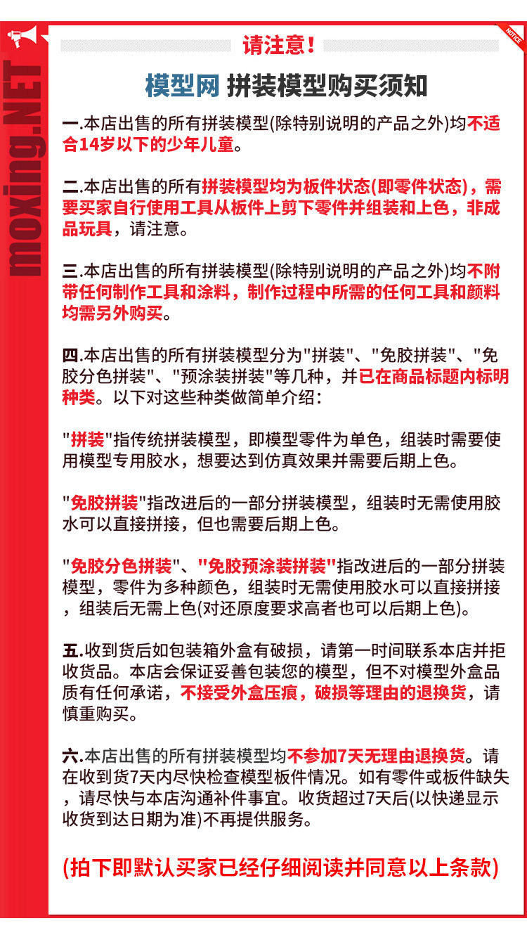 товар из китая 模型网 免胶分色拼装 长谷川 52289 eva八号机配色wego +小真希波 Hasegawa