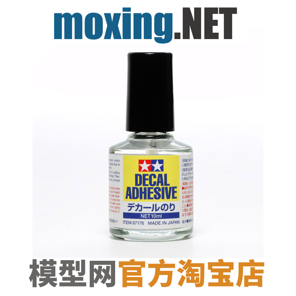 Model Netfield Palace 87176 Water sticker glue without softener 10 ml