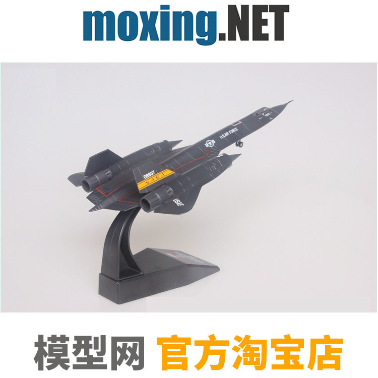 Model mesh alloy finished product AMER 1 144 Lockheed SR-71 Blackbird reconnaissance aircraft