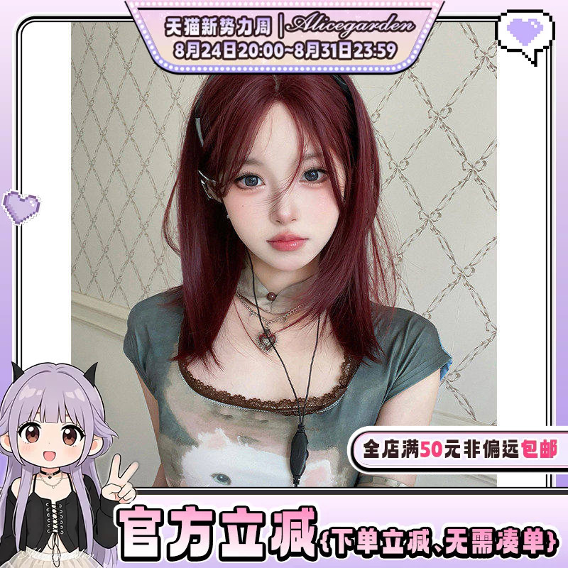 Ag Wig for Women, Long Hair, Internet Celebrity Lolita Style, Sweet and Spicy Mid-Length Hair, Jk Age-Reducing Full Wig Ag Wig for Women, Long Hair, Internet Celebrity Lolita Style, Sweet and Spicy Mid-Length Hair, Jk Age-Reducing Full Wig