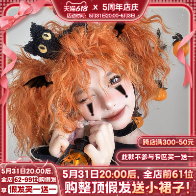 taobao agent Hair mesh, curly helmet, internet celebrity, Lolita style, halloween