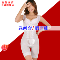 Antinia body manager womens shapewear mold underwear official flagship store Plastic pants three-piece suit