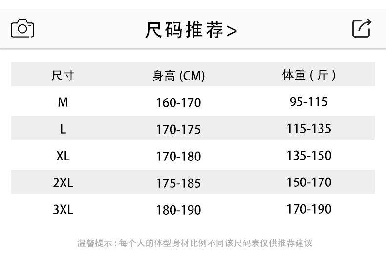 O1CN016LehqiYEQdC1bRnP_!!3711661242.jpg