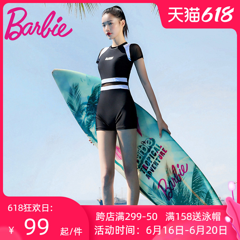 Swimsuit women 2021 new fashion conservative professional sports one-piece flat Angle cover belly thin training hot spring swimsuit