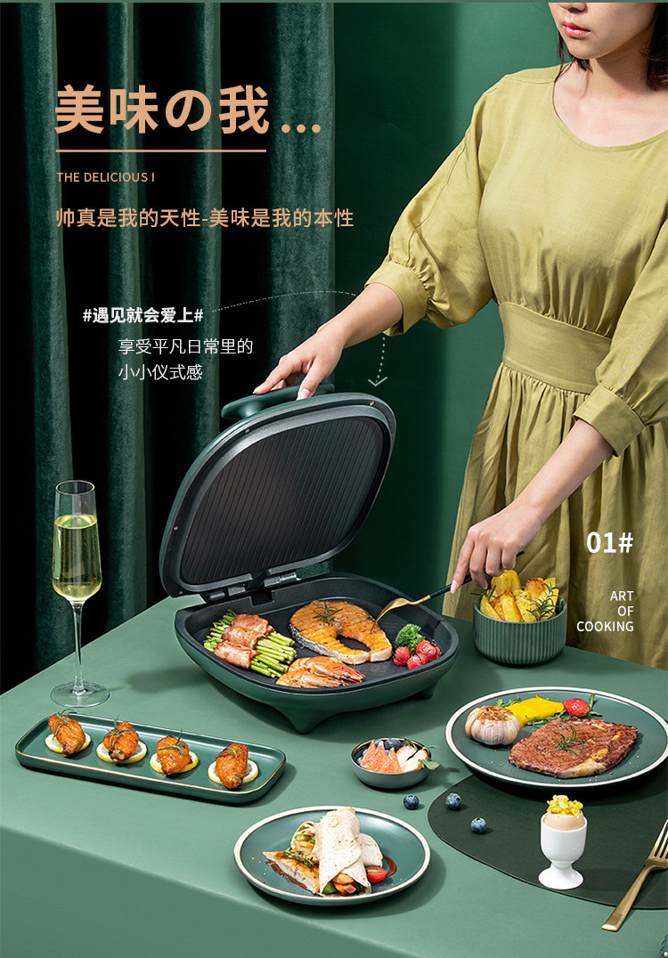 Электрическая блинница 利仁电饼铛家用双面加热加大加深烤饼机烙饼锅煎烤机薄饼机早餐机 Liven