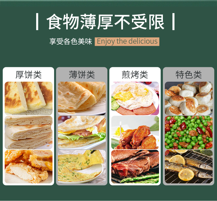 Электрическая блинница 利仁电饼铛家用双面加热加大加深烤饼机烙饼锅煎烤机薄饼机早餐机 Liven