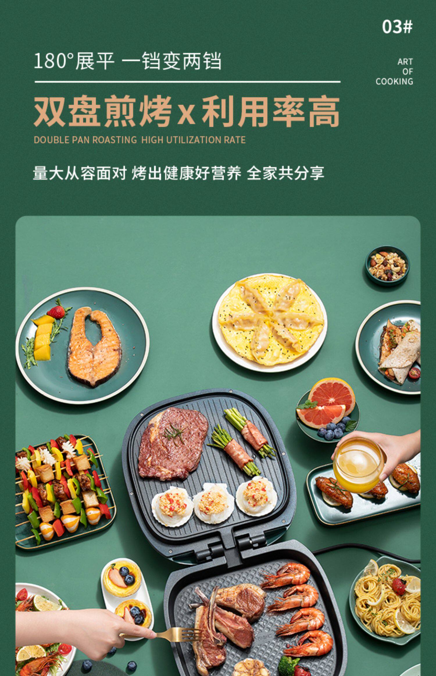 Электрическая блинница 利仁电饼铛家用双面加热加大加深烤饼机烙饼锅煎烤机薄饼机早餐机 Liven