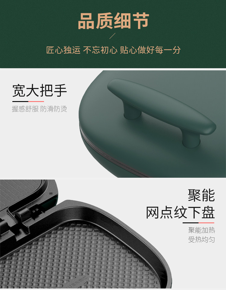 Электрическая блинница 利仁电饼铛家用双面加热加大加深烤饼机烙饼锅煎烤机薄饼机早餐机 Liven