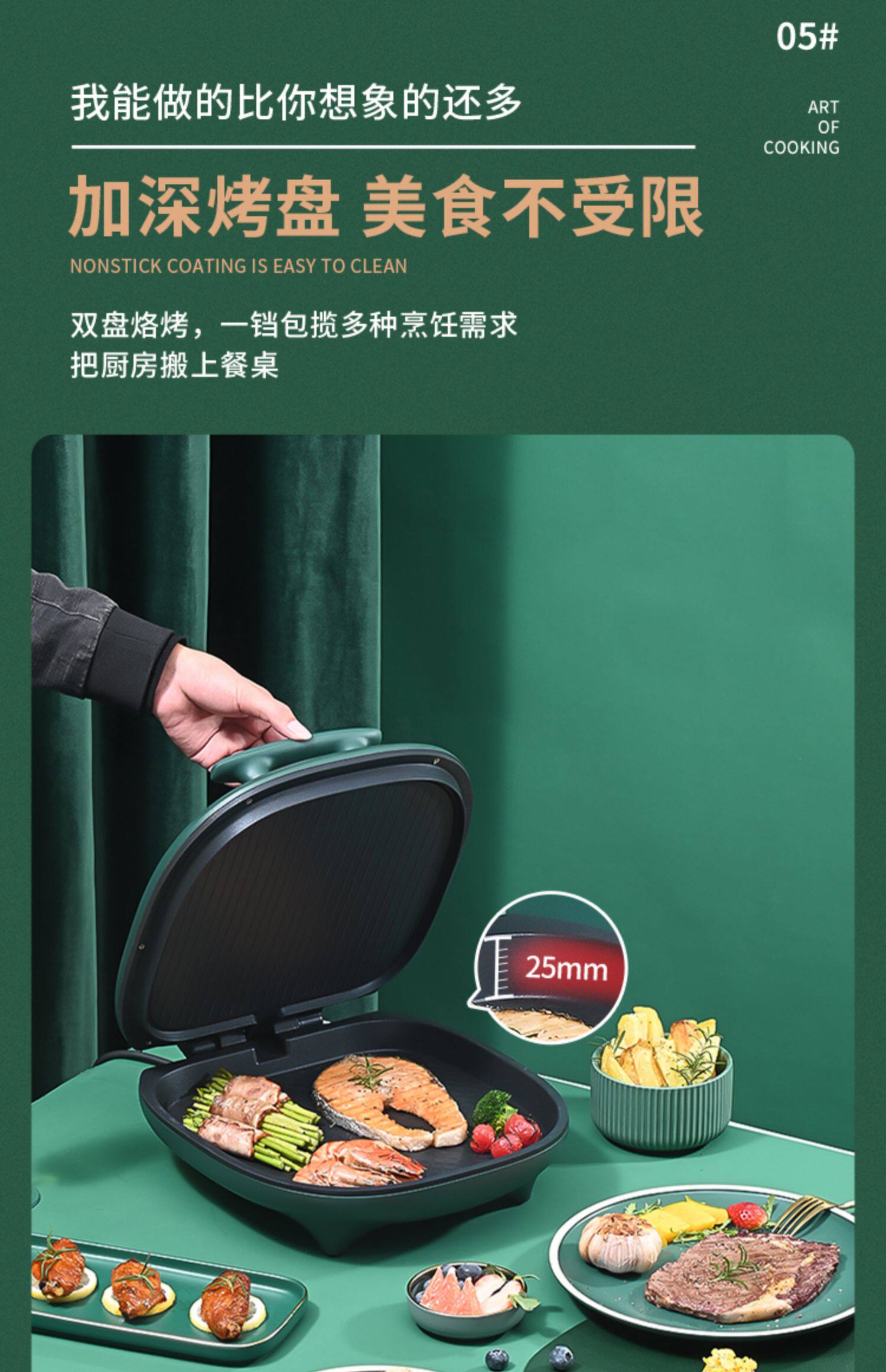 Электрическая блинница 利仁电饼铛家用双面加热加大加深烤饼机烙饼锅煎烤机薄饼机早餐机 Liven