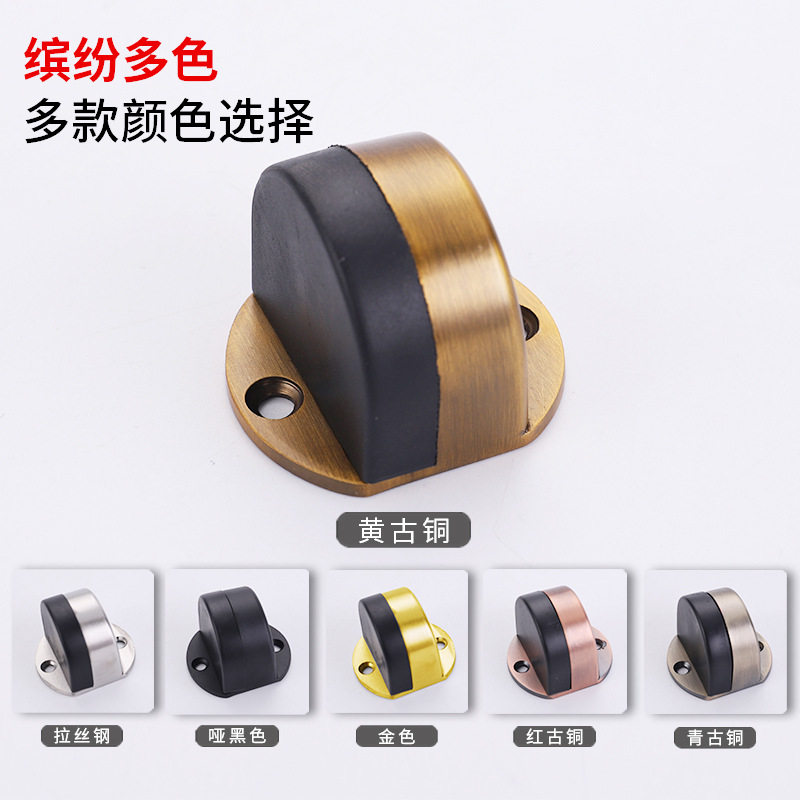 加高门碰免打孔门防撞挡房门限位器门吸挡门器硅胶门顶门档大阻门到底有什么用?值得安装吗?-门吸-淘宝好物网