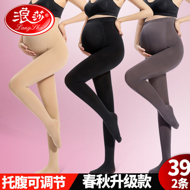 Langsha pregnant women's stockings women's belly support can be adjusted thin spring and autumn anti-hook silk pregnancy autumn and winter pantyhose medium thick