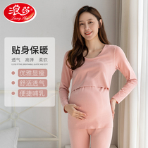 Pregnant women autumn clothes and trousers set autumn and winter postpartum breastfeeding pajamas moon clothing feeding pregnant period De velvet thermal underwear