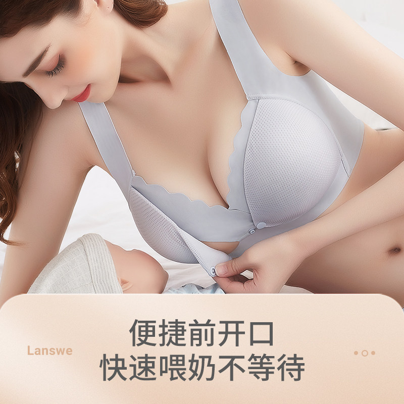 Langsha pregnant women breastfeeding underwear bra gathered to prevent sagging postpartum breastfeeding pregnant women special bra during pregnancy