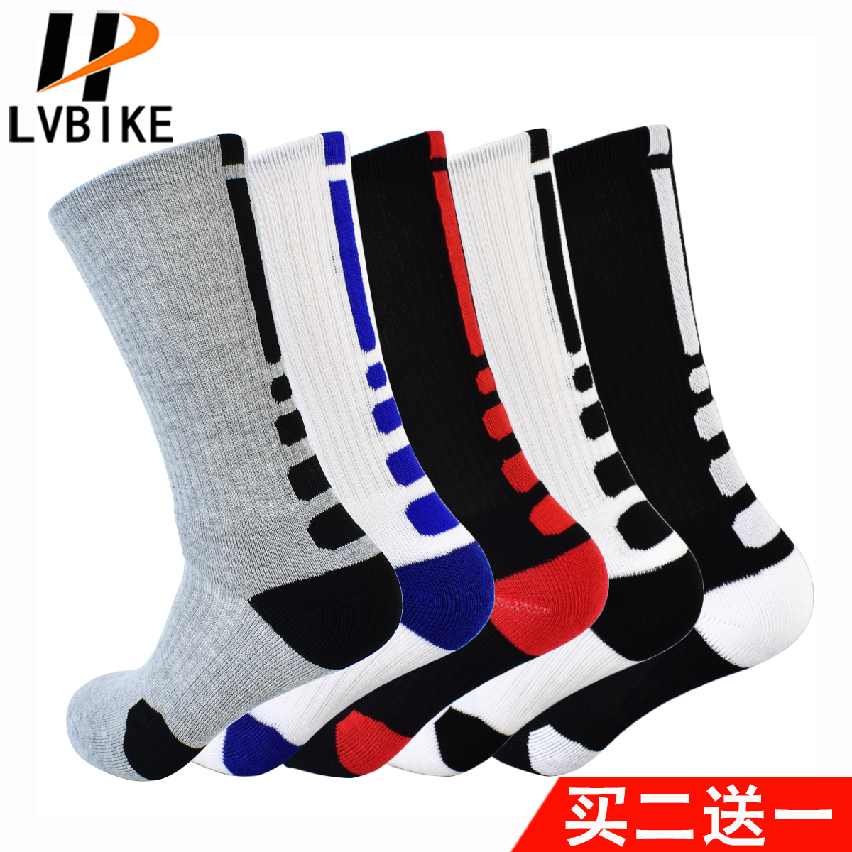 High tube basketball socks Men's warm high tube long tube professional elite cotton socks thickened breathable towel bottom socks Sports socks