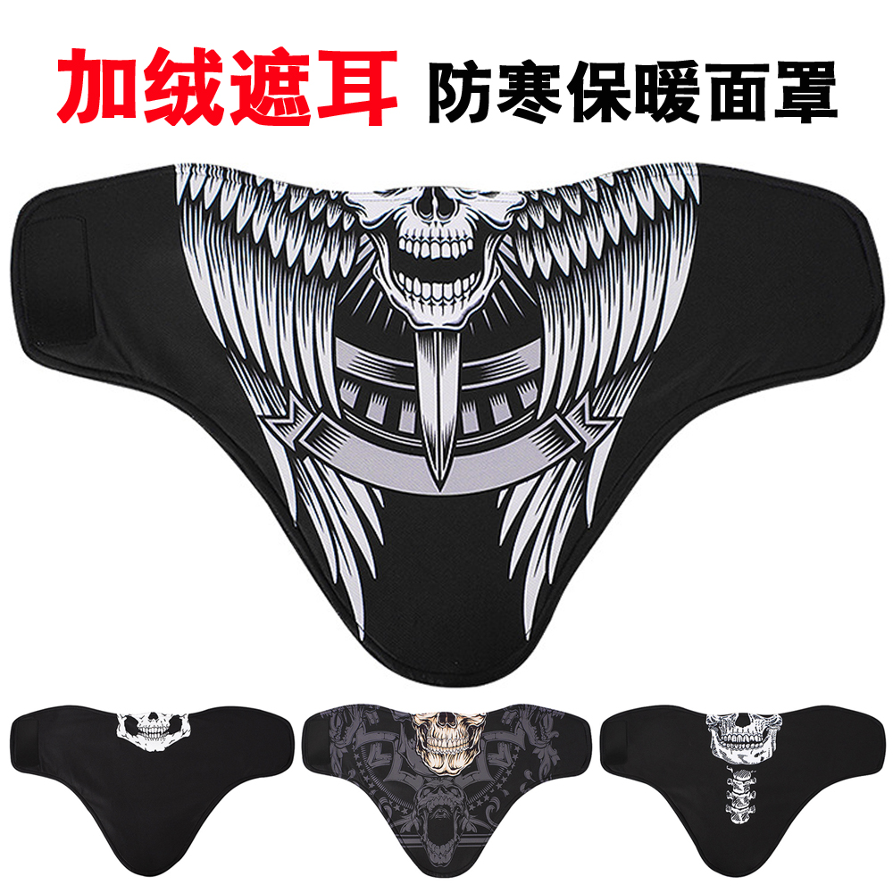 Autumn-winter warm-keeping ear anti-chill neck cover outdoor riding headscarf for men and women windproof dust-and-dust surrounding neck-suede ski mask