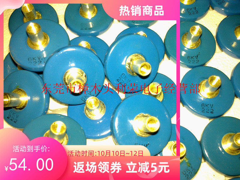 DT60 300PF 15KV-15KVA high voltage ceramic capacitor spot sales