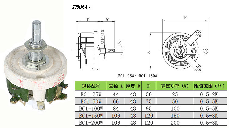 BCI disc disc circular adjustable resistance 25W50W100W150W200W300W500W1000W can be ordered