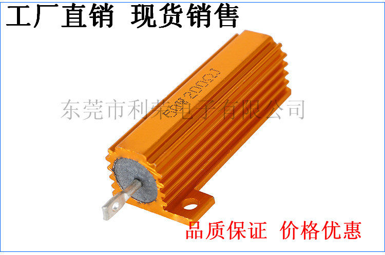 RX24-50W10K gold aluminum shell resistance 5% 50W10K Ohm 10K straight beat-Taobao