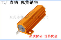 RX24-50W500RJ Gold Aluminum Shell Resistor 5% 50W500 Ohm 500R