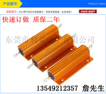 RX24-100W33RJ Precision aluminum resistance 100W 33RJ 33 Ohms