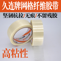 Assemble lithium battery to fix single-sided strong high-viscosity mesh sub-fiber tape Industrial refrigerator fixed glass