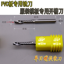 CNC automatic clothing template special slotting knife drill bit clothing template consumables PVC board special milling cutter