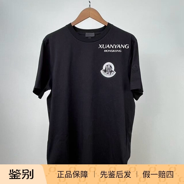 【Xuanyang】Moncler Ss26 Round Neck Ribbed Logo Straight Short Sleeve T-Shirt Men's Style