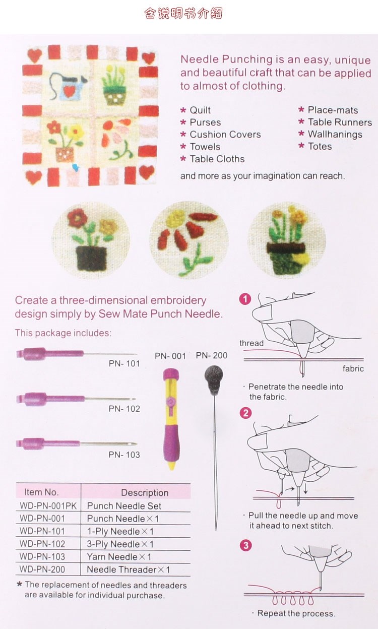 Mẫu thêu Nga Poke Le Dolce Hoa Kim thêu Kim thêu Dụng cụ cầm tay Poke Hoa Kim thêu - Công cụ & vật liệu may DIY mua ban chi may