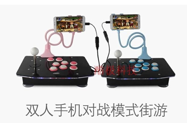 Arcade cần điều khiển máy tính rocker Trò chơi USB phím điều khiển 97 chiến đấu ba vương quốc trò chơi điện thoại di động cần điều khiển nút gửi - Cần điều khiển tay cầm fo4