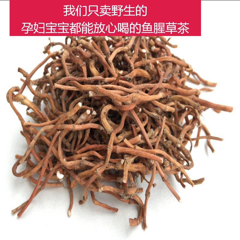 God Farmhouse Wild Houthouti Tea Fresh Fold Earl root fish Stargrass Bubble Water 500g farmhouse Self-drying Heartburn Houti Root