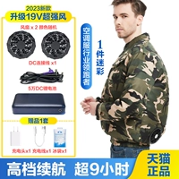 Камуфляжные литиевые батарейки с аксессуарами, 36v, 1 шт