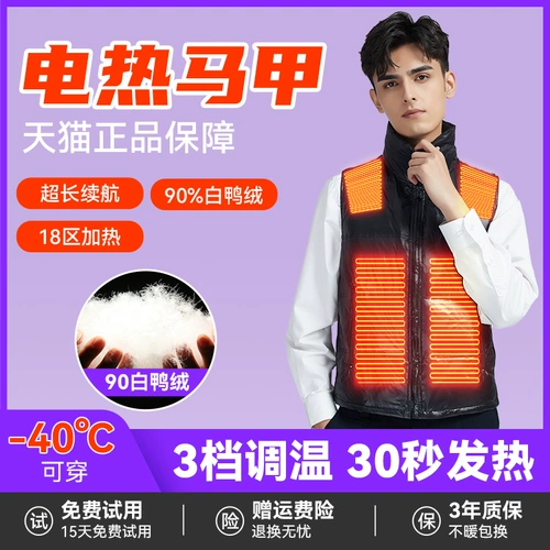 Электрический нагреватель жидкость для конных клипов мужской интеллектуальное управление температурой