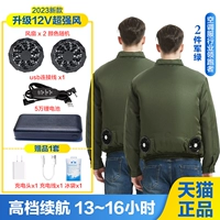 (28В 120 000) комплект аксессуаров + 2 шт. в цвете милитари-зеленый