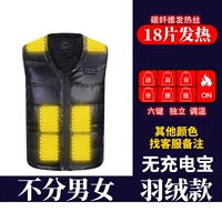 Зона 18 Heat v -neck Black -Down 〖Нет зарядных сокровищ, необходимо оборудовать самостоятельностью〗