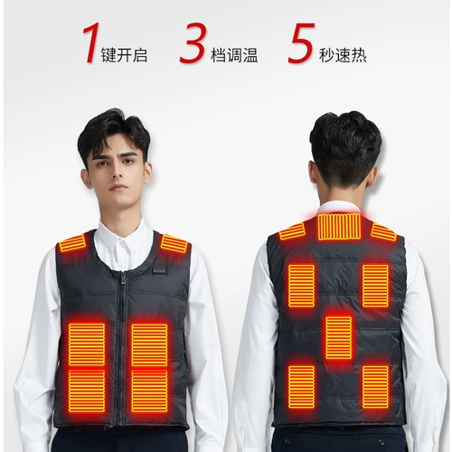 Нагревание одежды, тепло -выживание жилета мужской жилет зарядка