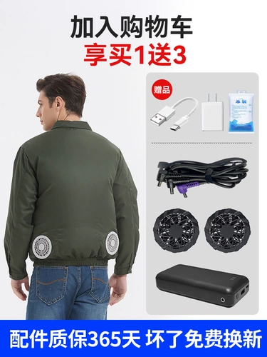 Перевернут