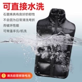 Электрический нагреватель жидкость для конных клипов мужской интеллектуальное управление температурой